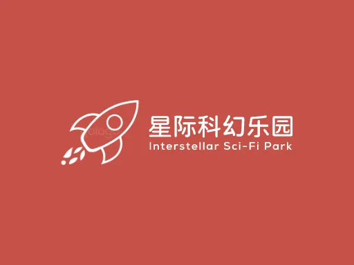 星际科幻乐园Logo标志设计