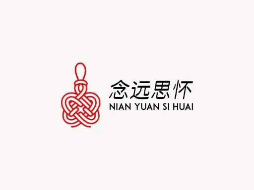 念远思怀Logo标志设计