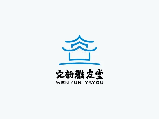 文韵雅友堂Logo标志设计