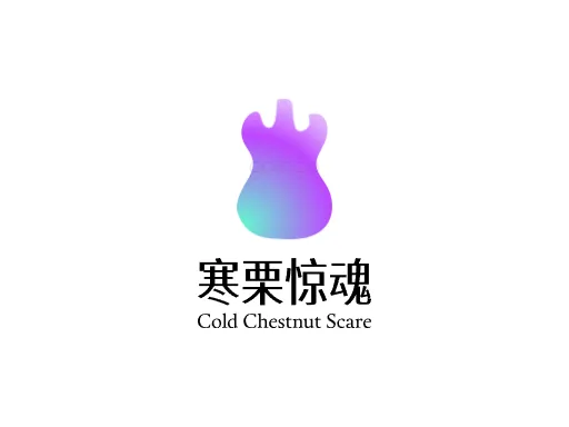 寒栗惊魂Logo标志设计