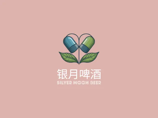 银月啤酒公司logo设计