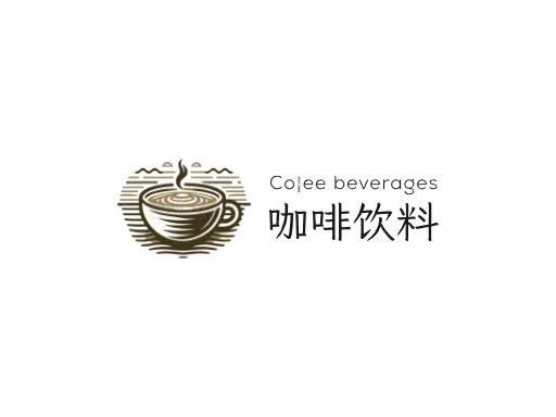咖啡饮料店铺logo头像设计