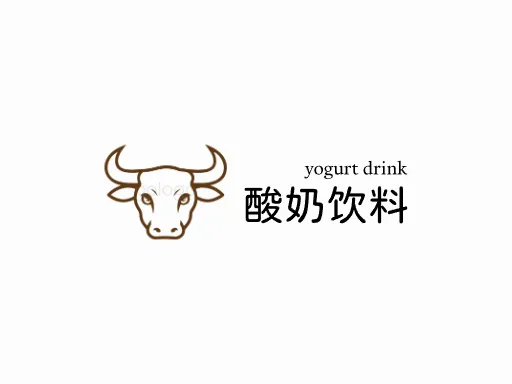 酸奶饮料Logo标志设计