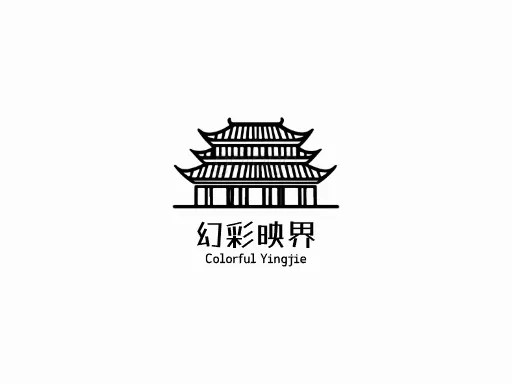 幻彩映界Logo标志设计