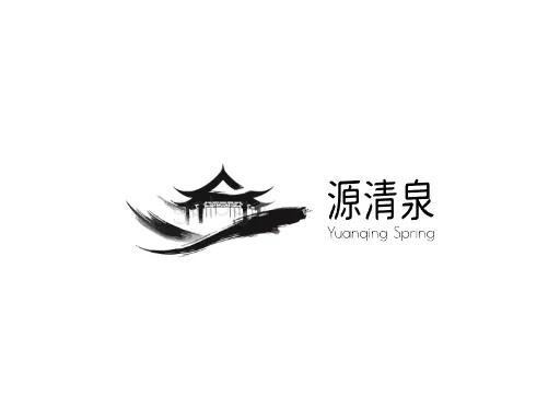 源清泉Logo标志设计