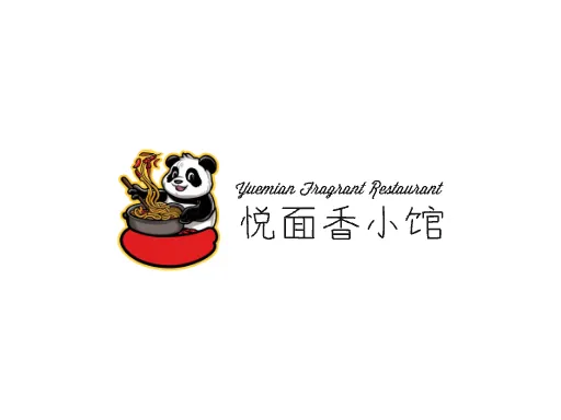 悦面香小馆店铺logo头像设计