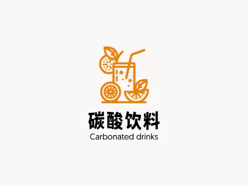 碳酸饮料店铺logo头像设计