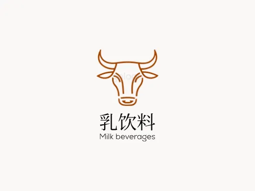 乳饮料公司logo设计