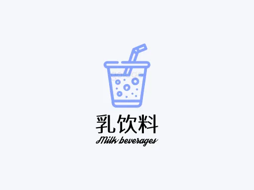 乳饮料Logo标志设计