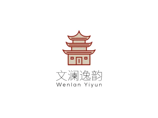 文澜逸韵门店logo设计