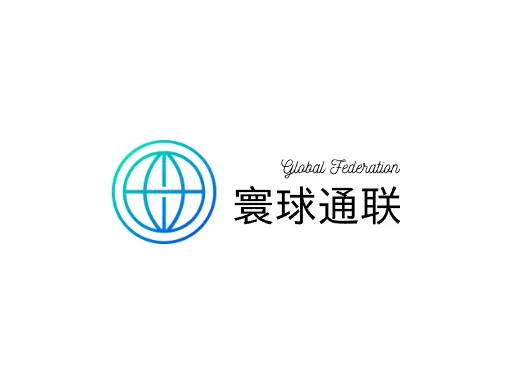 寰球通联Logo标志设计