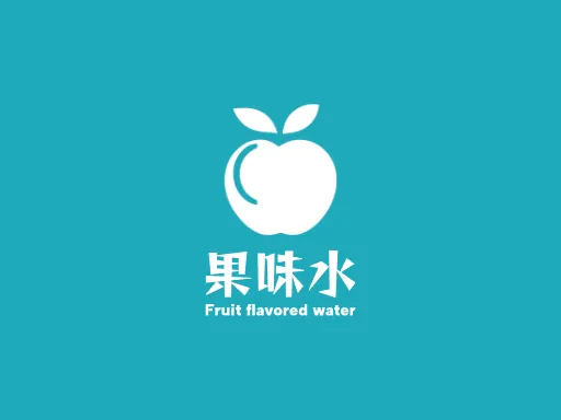 果味水Logo标志设计