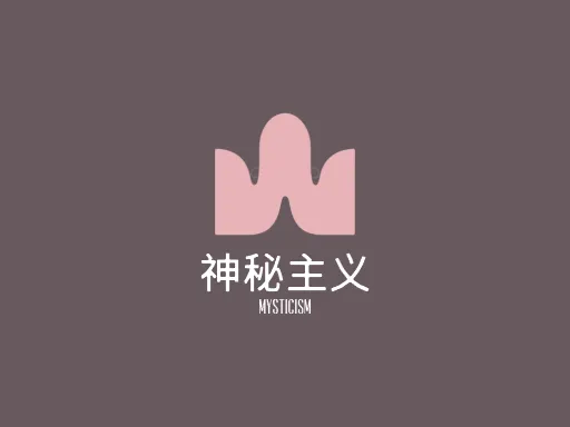 神秘主义Logo标志设计