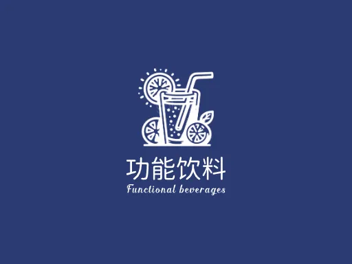 功能饮料Logo标志设计