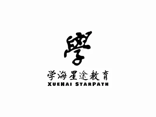 学海星途教育Logo标志设计