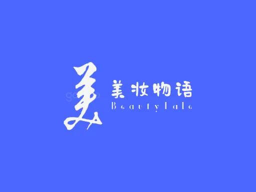 美妆物语Logo标志设计