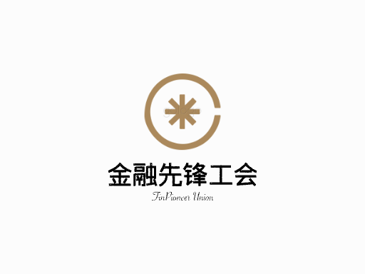 金融先锋工会Logo标志设计-logo设计在线生成