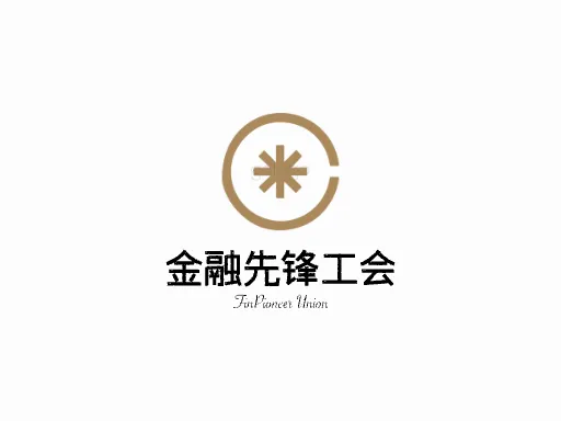 金融先锋工会Logo标志设计