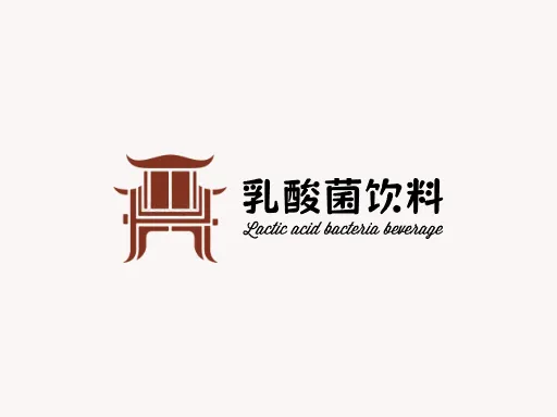 乳酸菌饮料Logo标志设计