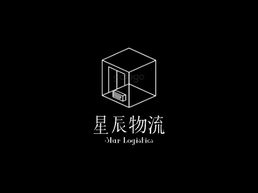 星辰物流Logo标志设计