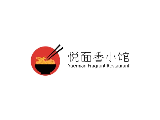 悦面香小馆Logo标志设计