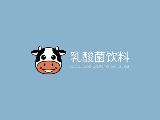 乳酸菌饮料公司logo设计