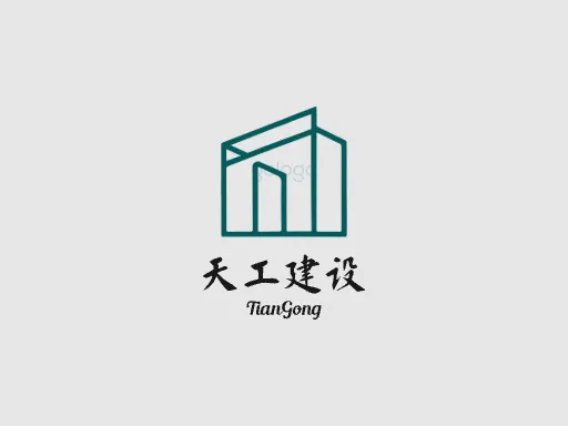 天工建设Logo标志设计