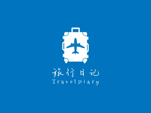 旅行日记Logo标志设计