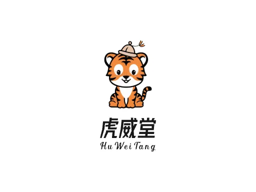 虎威堂Logo标志设计