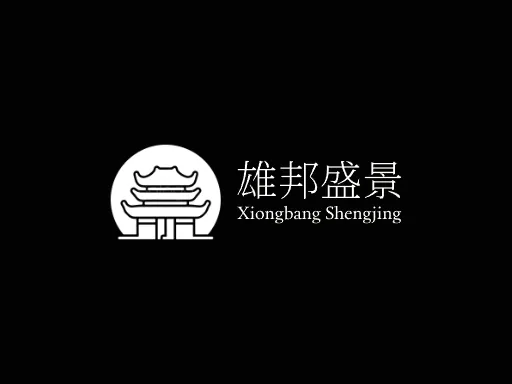 雄邦盛景Logo标志设计