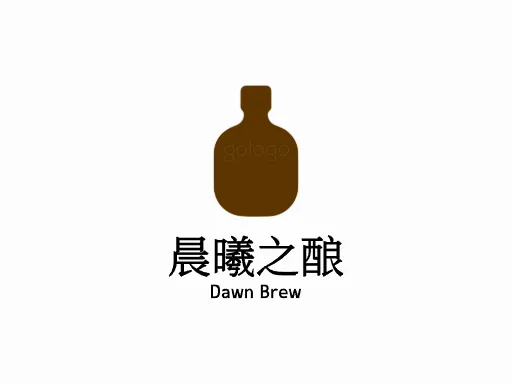 晨曦之酿Logo标志设计