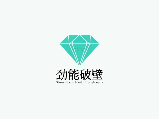 劲能破壁Logo标志设计