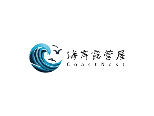 海岸露营屋公司logo设计