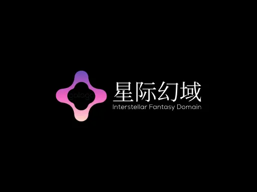 星际幻域Logo标志设计