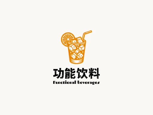 功能饮料Logo标志设计