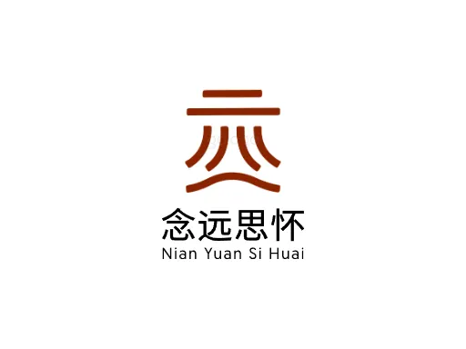 念远思怀Logo标志设计