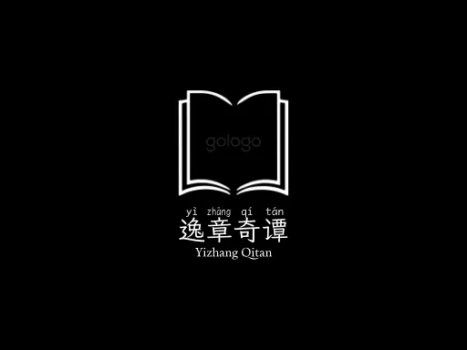 逸章奇谭店铺logo头像设计