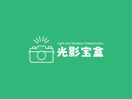 光影宝盒Logo标志设计