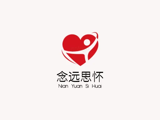 念远思怀店铺logo头像设计