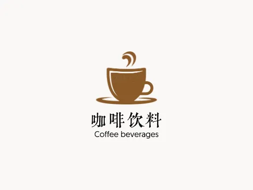 咖啡饮料公司logo设计