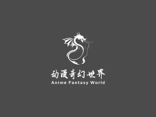 动漫奇幻世界Logo标志设计