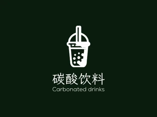 碳酸饮料店铺logo设计