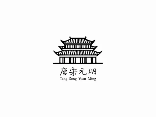 唐宋元明Logo标志设计