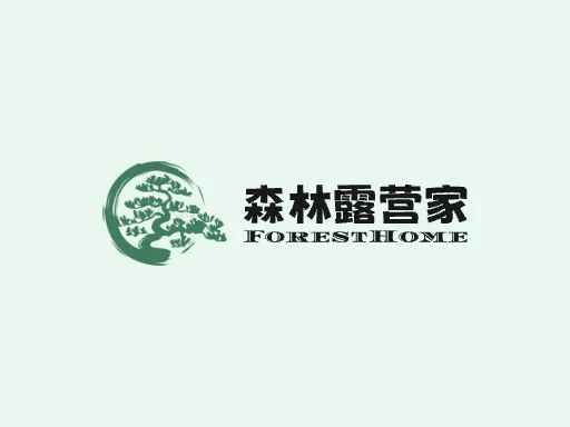 森林露营家Logo标志设计