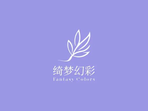 绮梦幻彩Logo标志设计