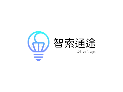 智索通途LOGO图标设计