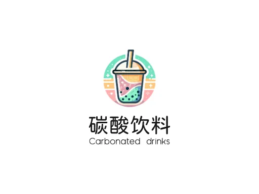 碳酸饮料Logo标志设计