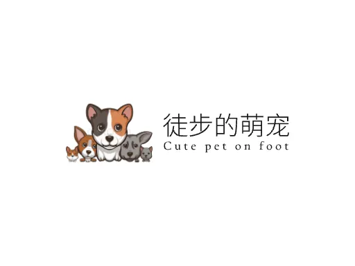 徒步的萌宠Logo标志设计