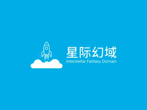 星际幻域Logo标志设计