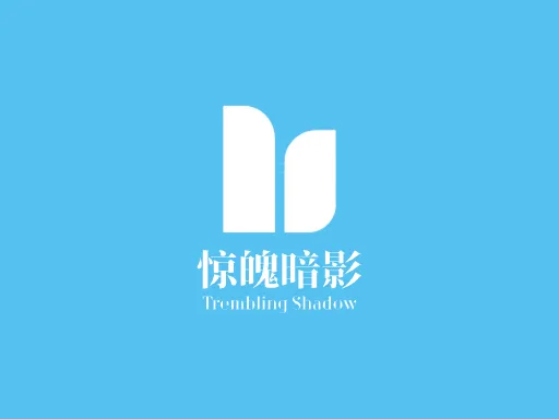 惊魄暗影店铺logo头像设计